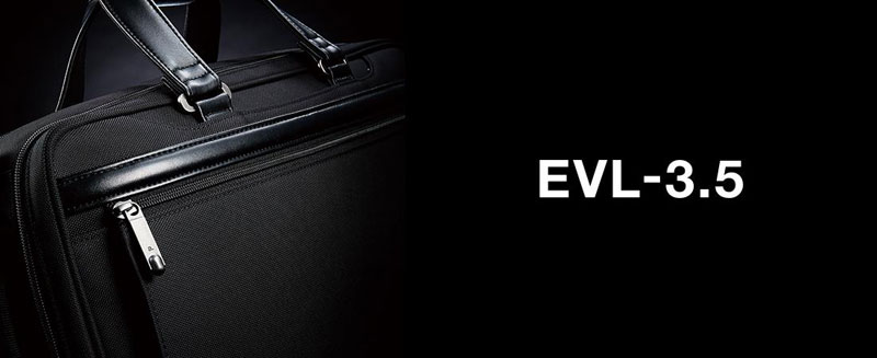 ace.（エース）／ジーンレーベル EVL-3.5シリーズ 「最適進化」を遂げたビジネスバッグの決定版