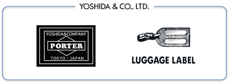吉田カバンの主力ブランド「ポーター(PORTER)」と「ラゲッジレーベル(LUGGAGE LABEL)」